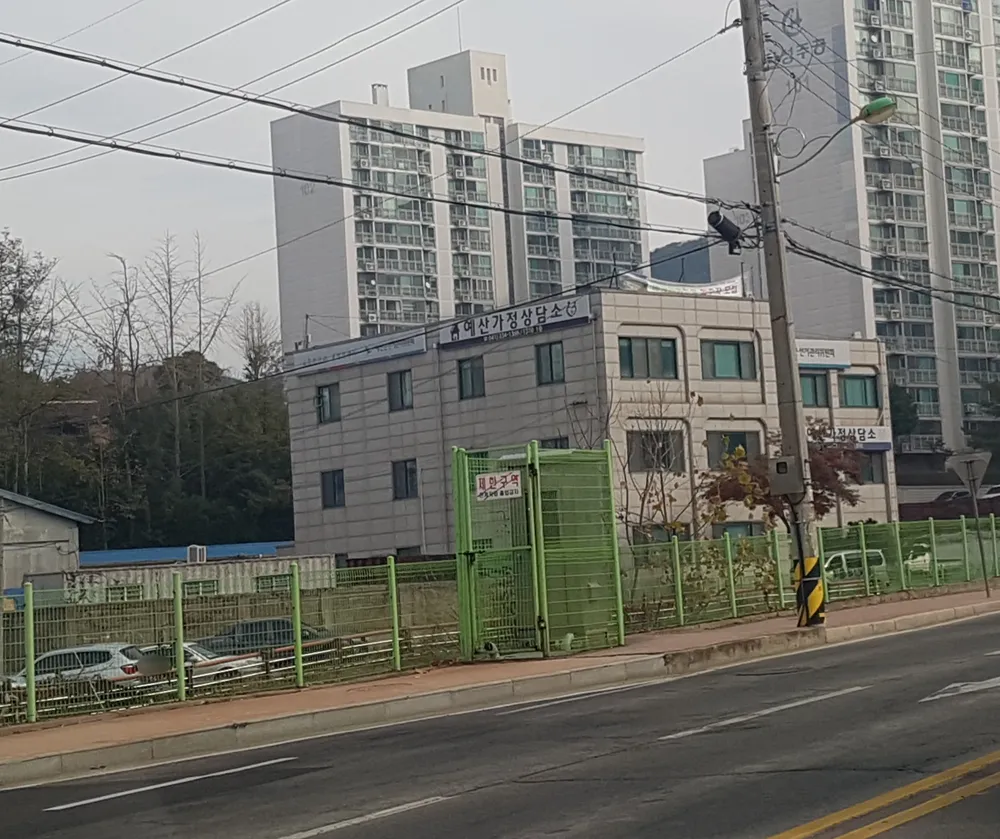 예산통합상담소 대표 이미지