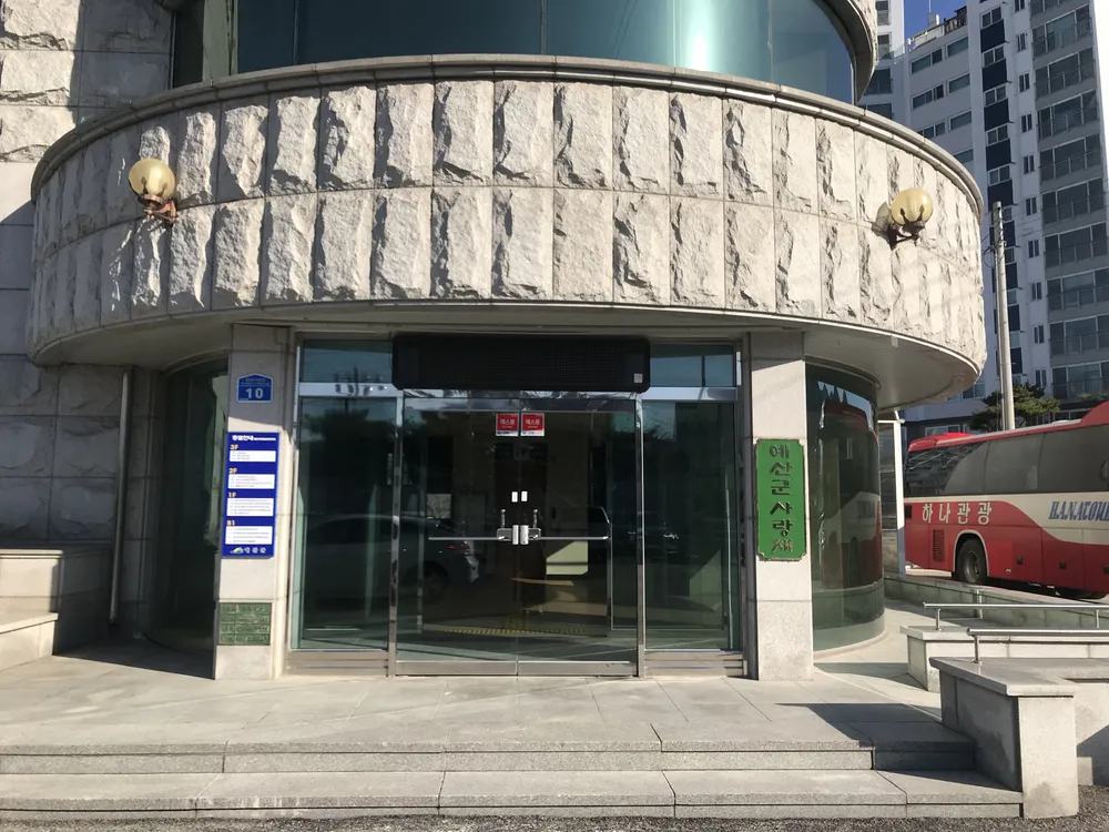 예산성폭력상담소 대표 이미지