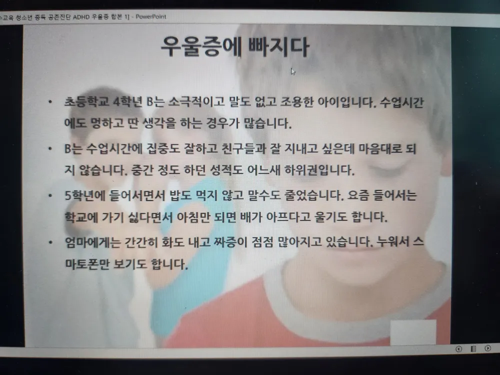 다행복한아동.청소년심리상담센터 대표 이미지