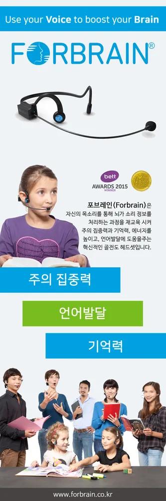 김정은브레인두뇌교육센터 대표 이미지