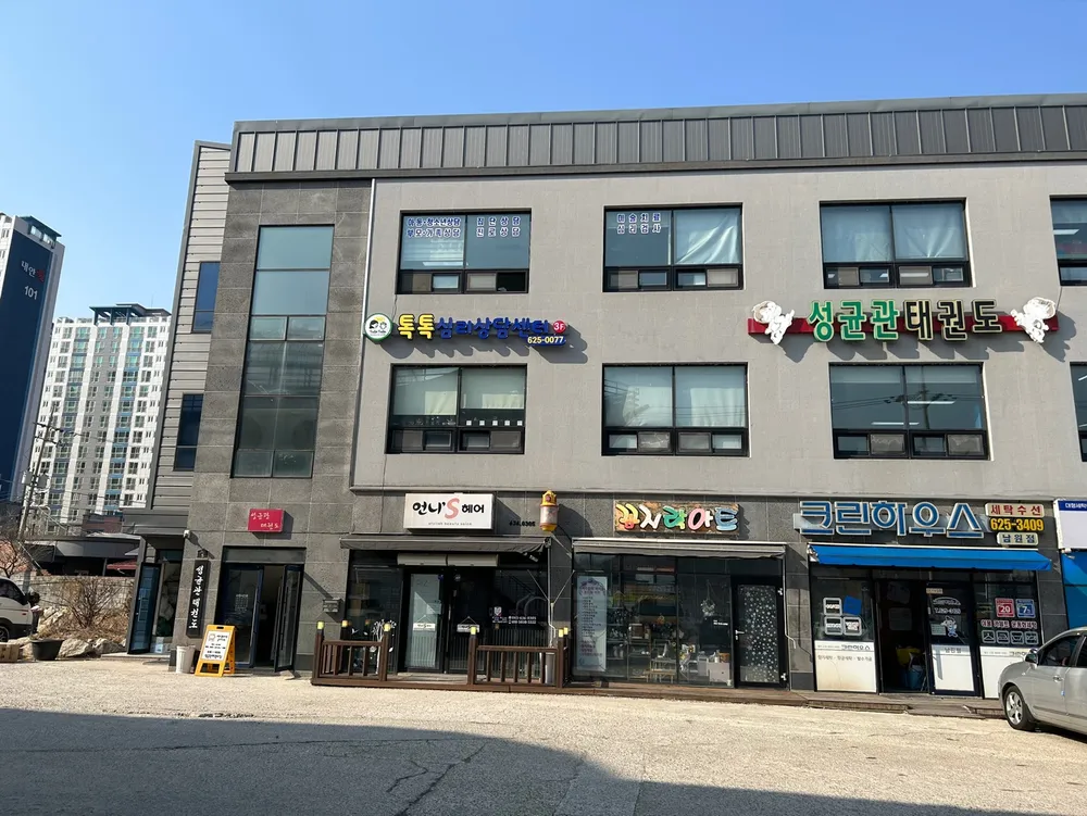 톡톡심리상담센터 대표 이미지