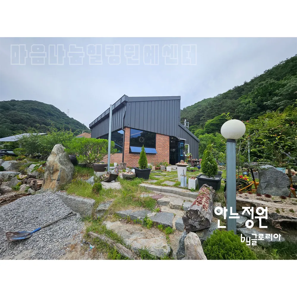 글로리아 플라워 대표 이미지