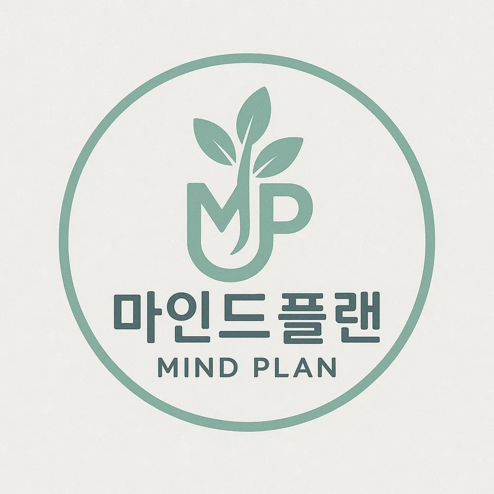 마인드플랜심리상담센터 대표 이미지