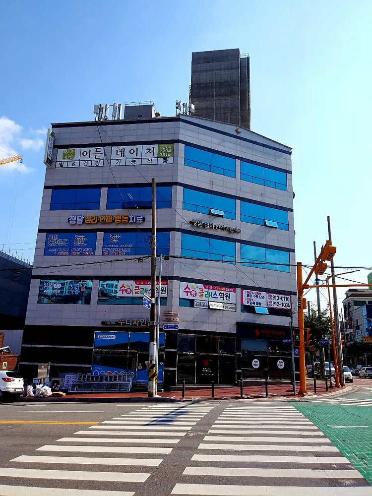 청담심리 언어치료센터 대표 이미지