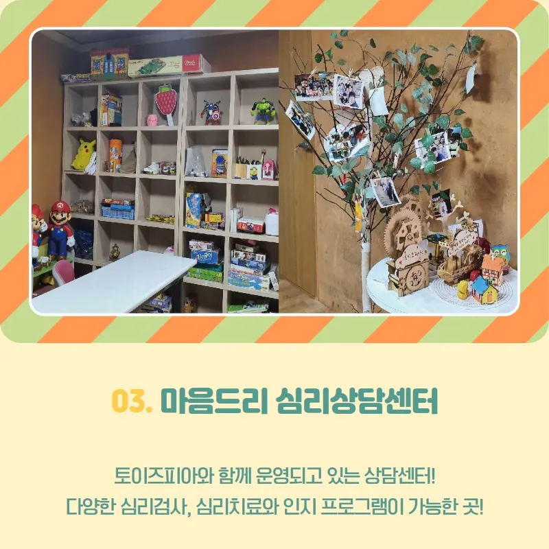 마음드리 대표 이미지