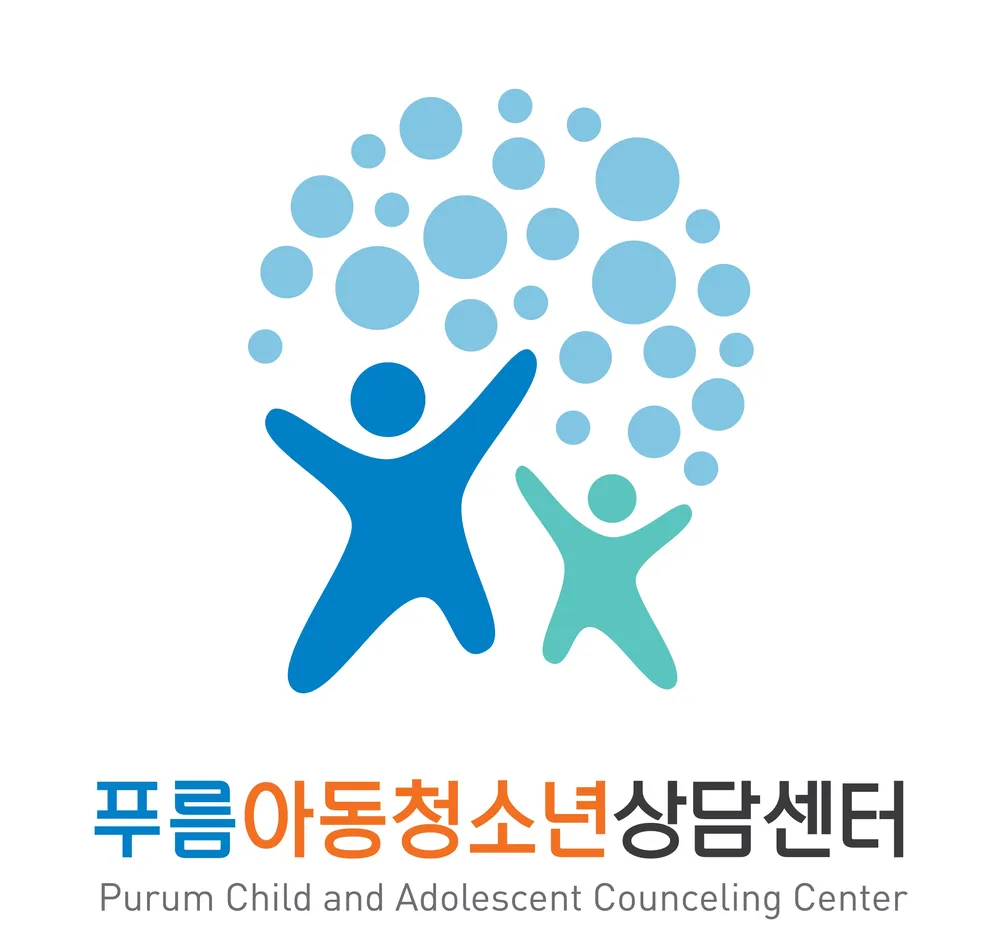 순천푸름아동청소년상담센터 대표 이미지