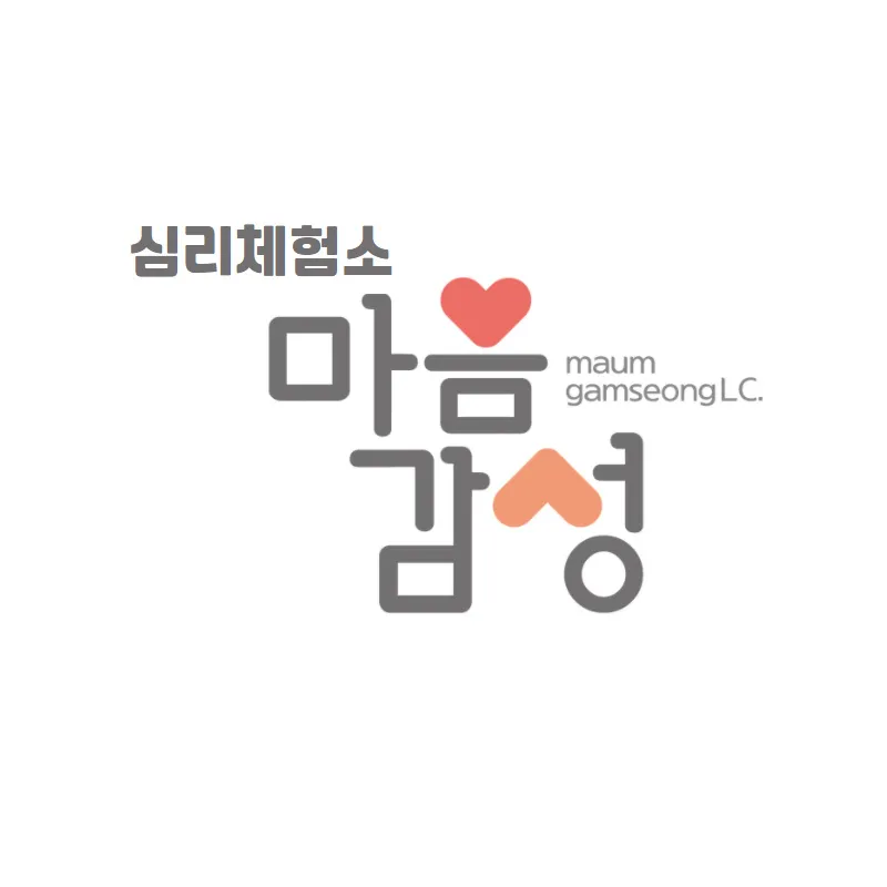 마음감성 대표 이미지