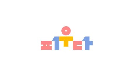 피우다아이발달연구소 부설 피우다ABA교실 여수점 대표 이미지