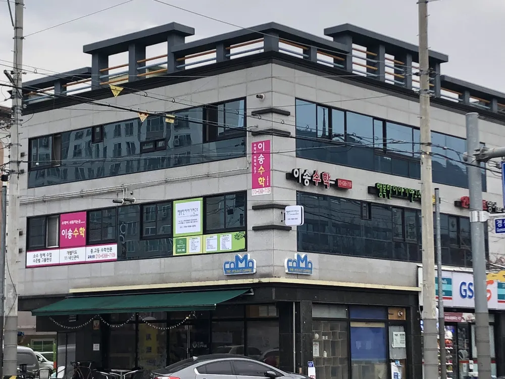 행복한이야기연구소 대표 이미지