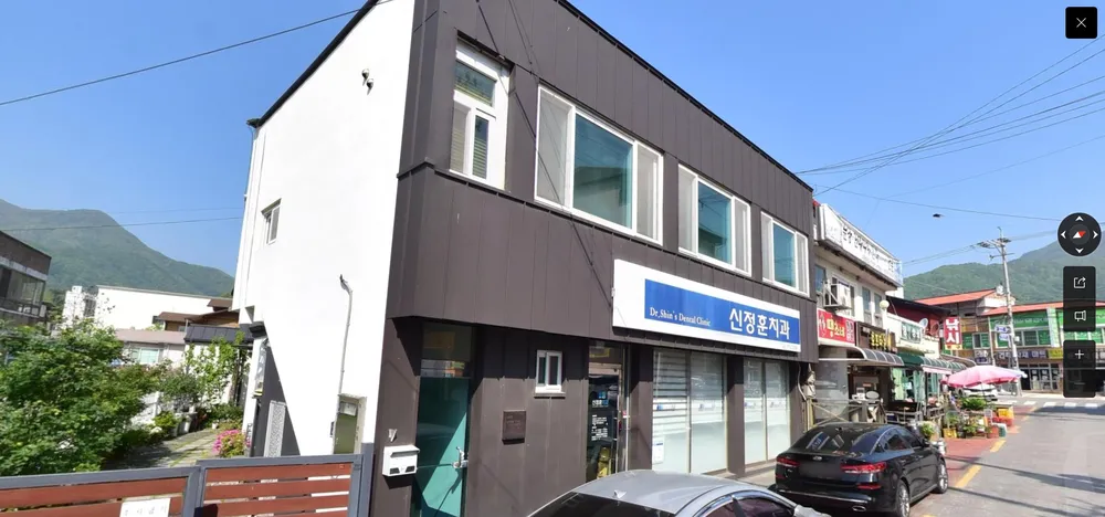 이수진심리치료연구소 대표 이미지