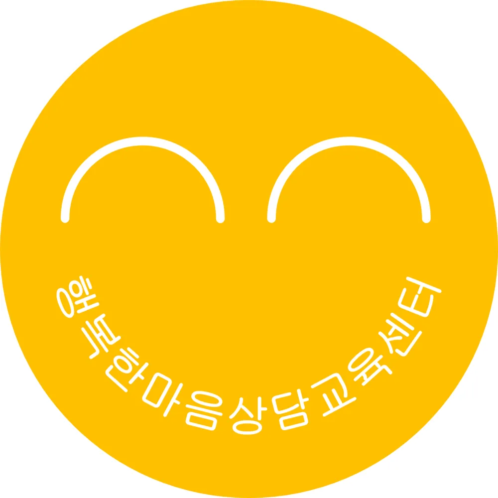행복한마음상담교육센터 대표 이미지