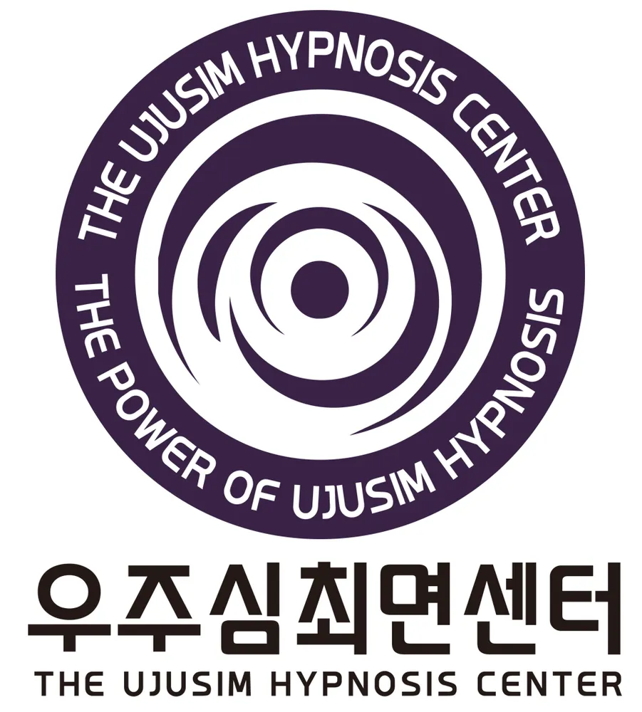 우주심최면센터 포항센터 대표 이미지