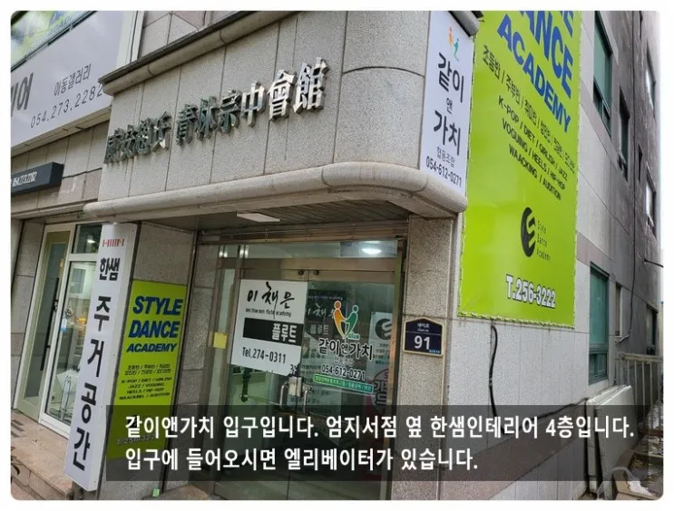 같이앤가치협동조합 대표 이미지