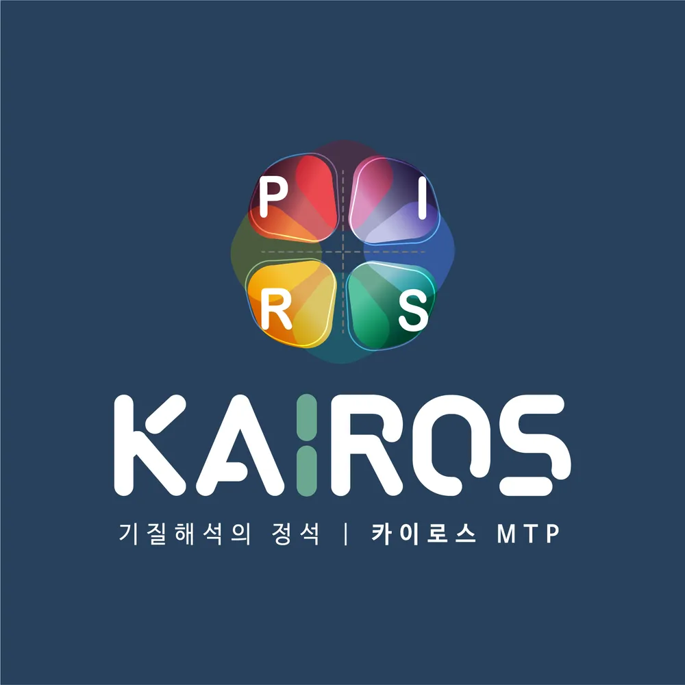 카이로스 심리상담센터 대표 이미지