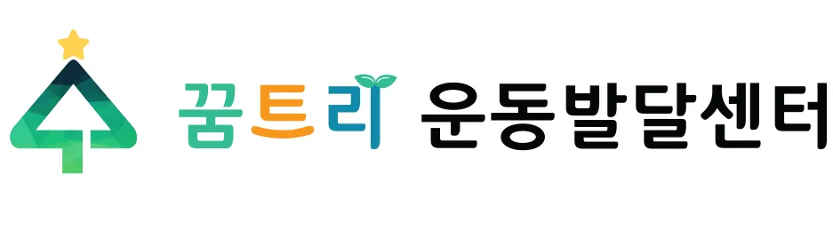 꿈트리 대표 이미지