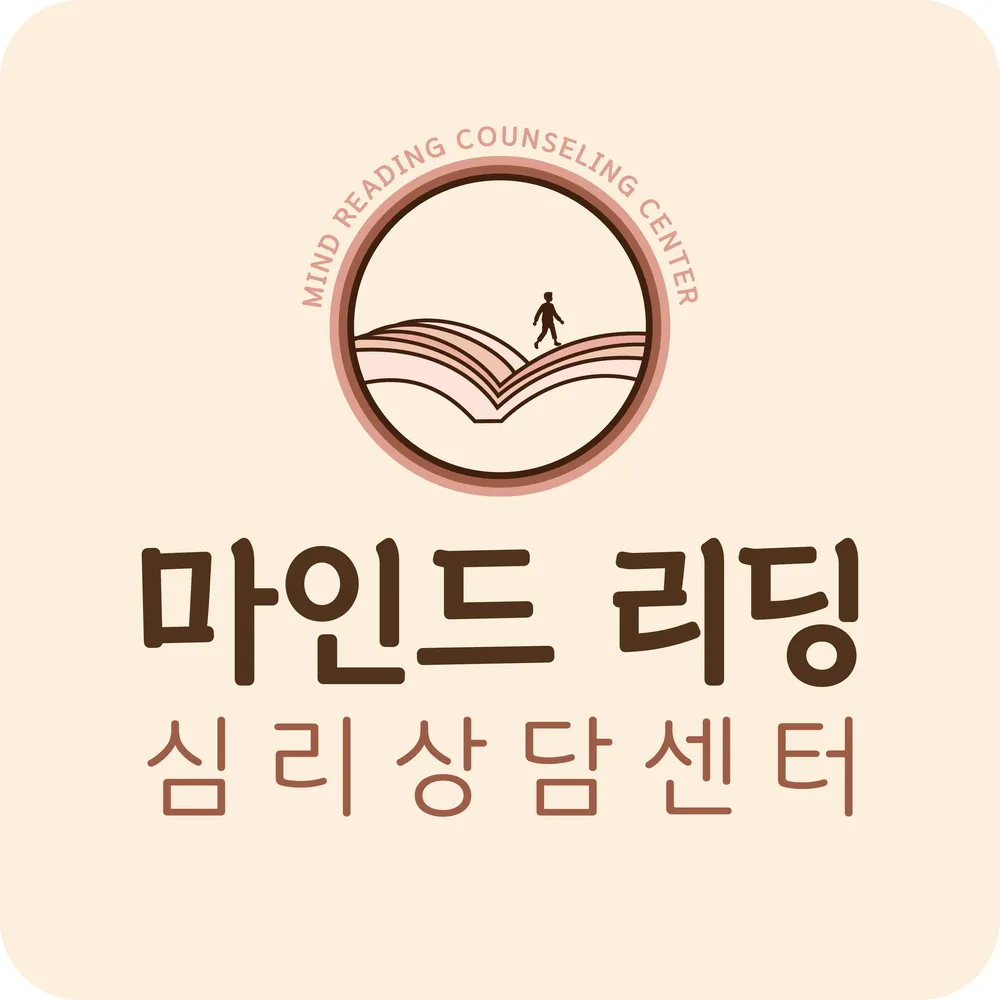 마인드리딩 대표 이미지