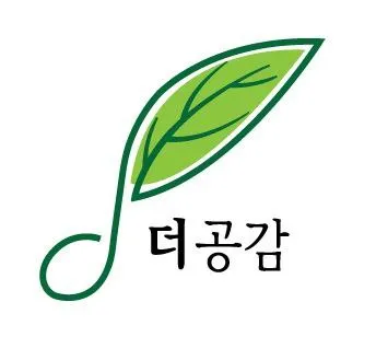 더 공감 대표 이미지
