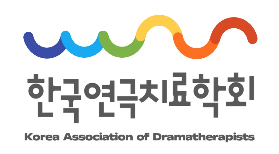 한국연극치료학회 대표 이미지