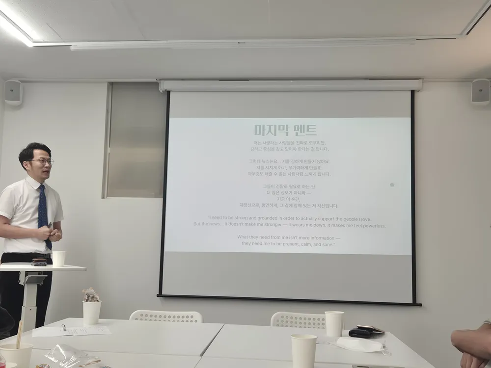 바실즈 중독회복센터 대표 이미지