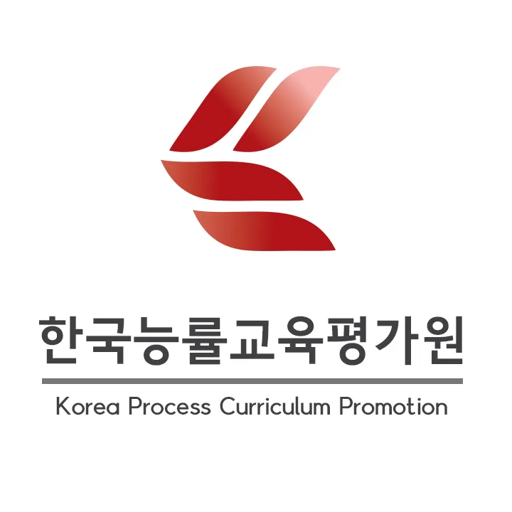 한국능률교육평가원 대표 이미지