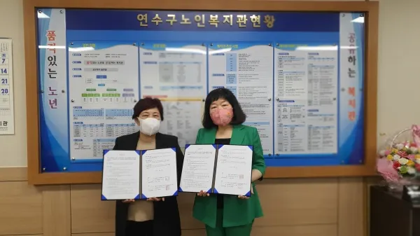한국노인전문상담센터 대표 이미지