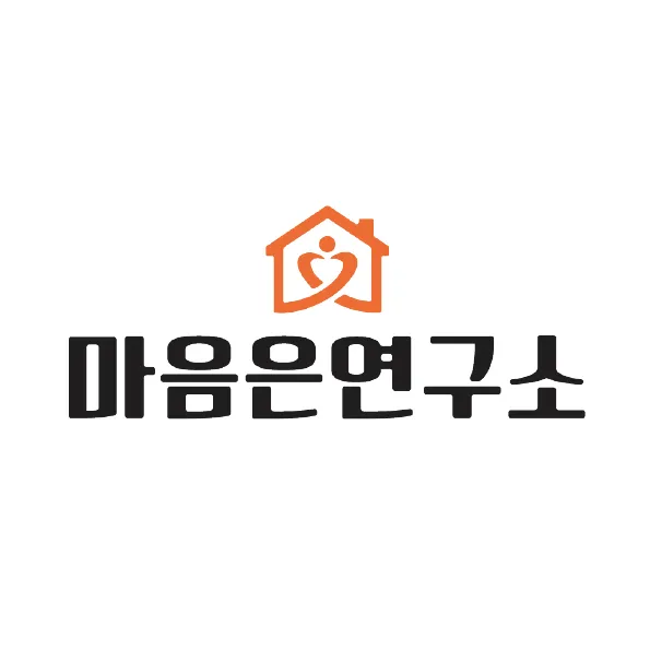 마음은연구소 Counseling & PCIT 대표 이미지