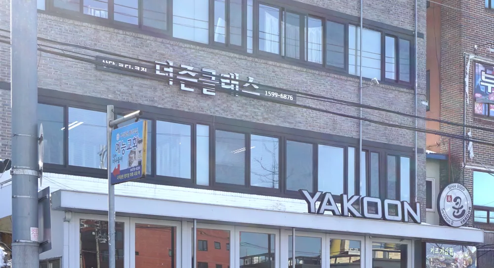 더즌클래스 대표 이미지