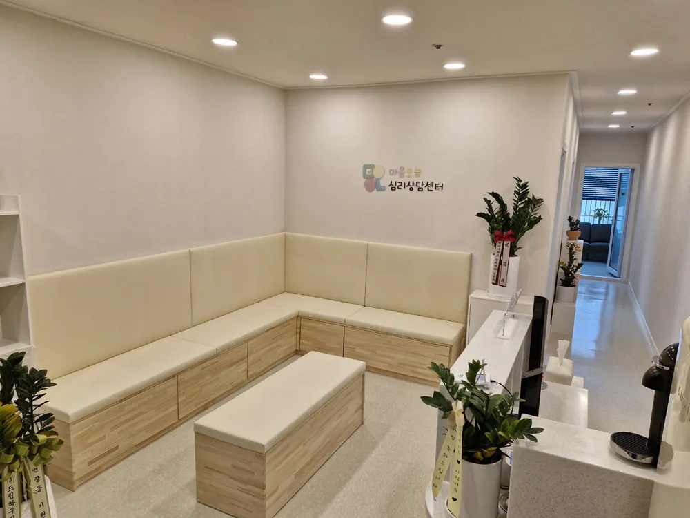 마음오늘 심리상담센터 대표 이미지