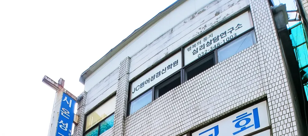 행복의둥지 대표 이미지