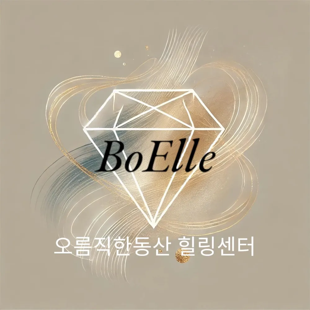 오름직한동산힐링센터 대표 이미지
