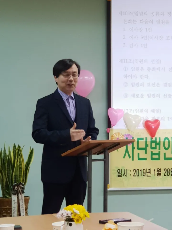사단법인 마음보듬 대표 이미지