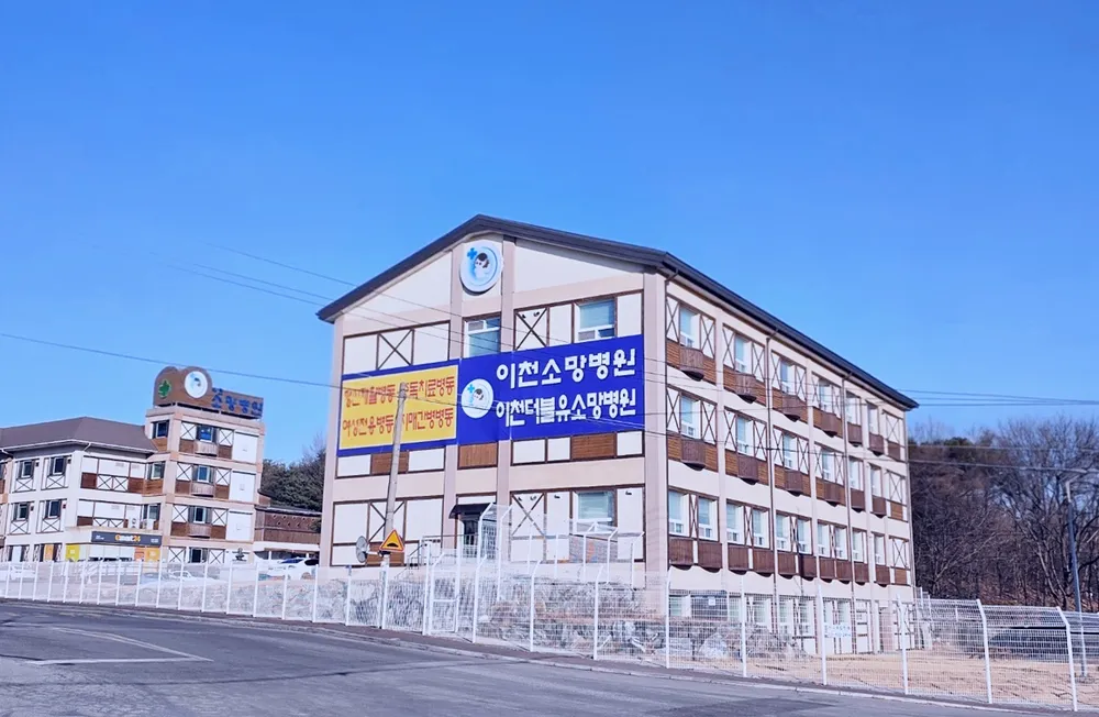 이천소망병원 대표 이미지