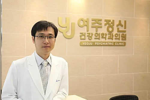 여주정신건강의학과의원 대표 이미지