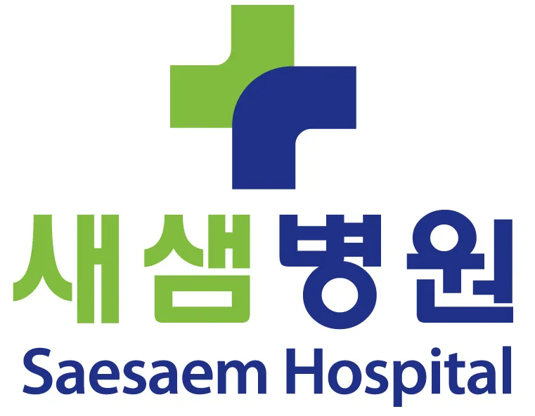 새샘병원 대표 이미지