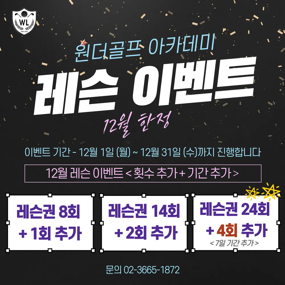 에스제이골프아카데미 대표 이미지