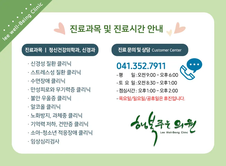행복주는의원 대표 이미지