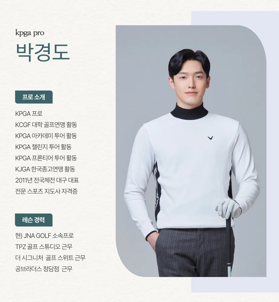 JNA 골프 칠성점 대표 이미지