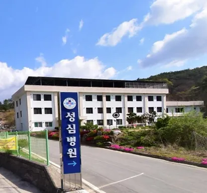 성심병원 대표 이미지
