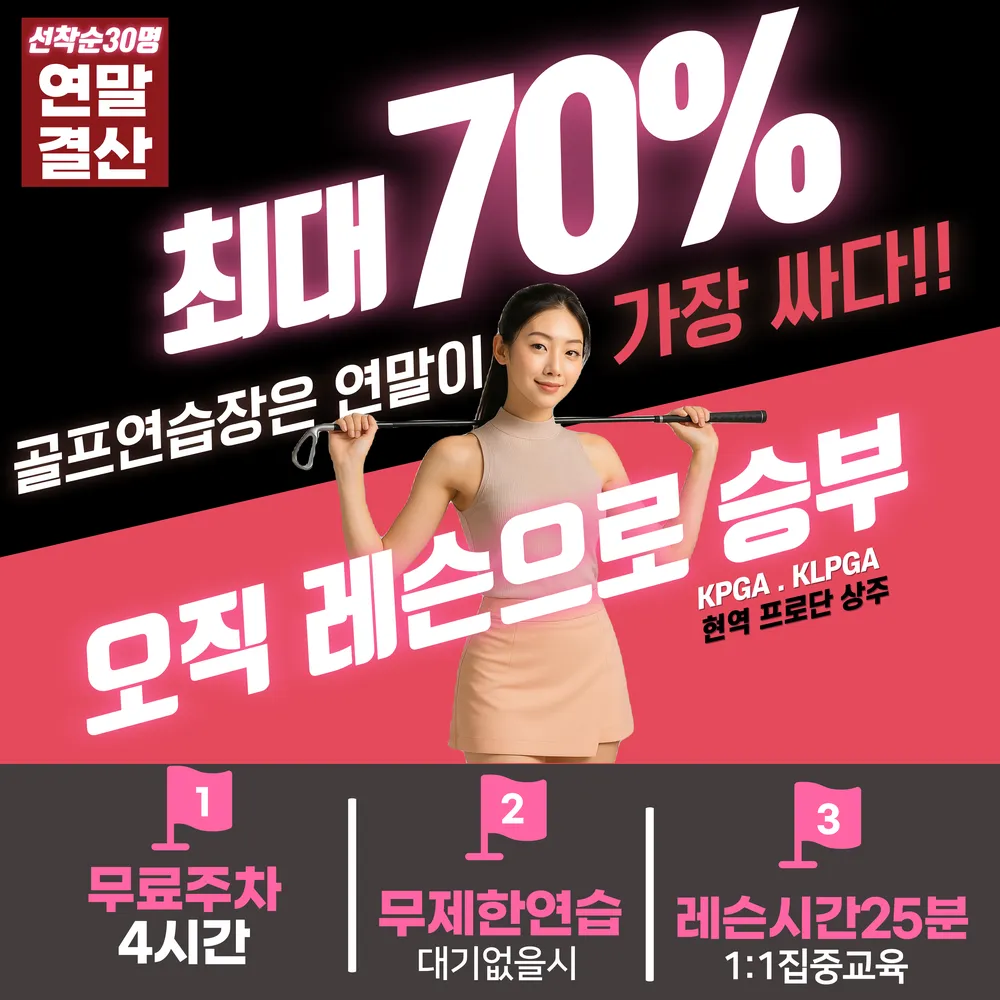GDR아카데미 과천지식정보타운점 대표 이미지