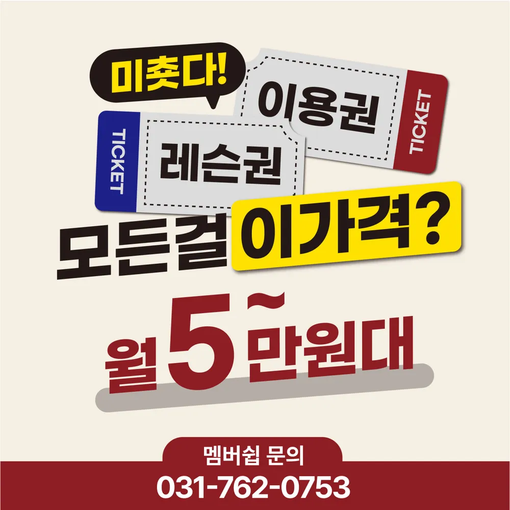 대정골프아카데미 대표 이미지