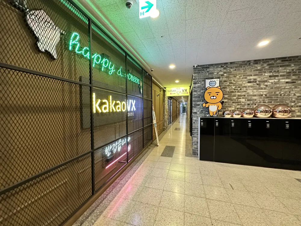 카카오VX 김포한강 대표 이미지