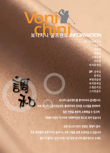 세종골프 대표 이미지