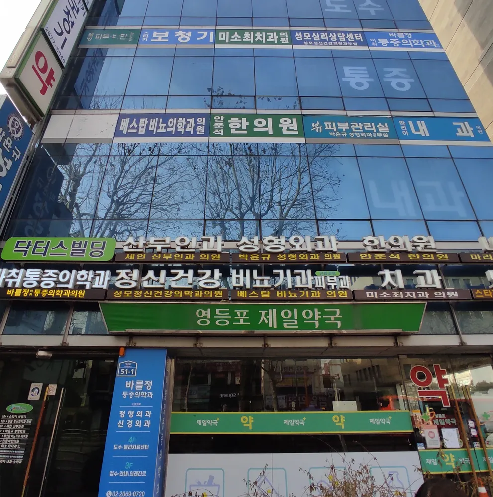성모심리상담센터 대표 이미지