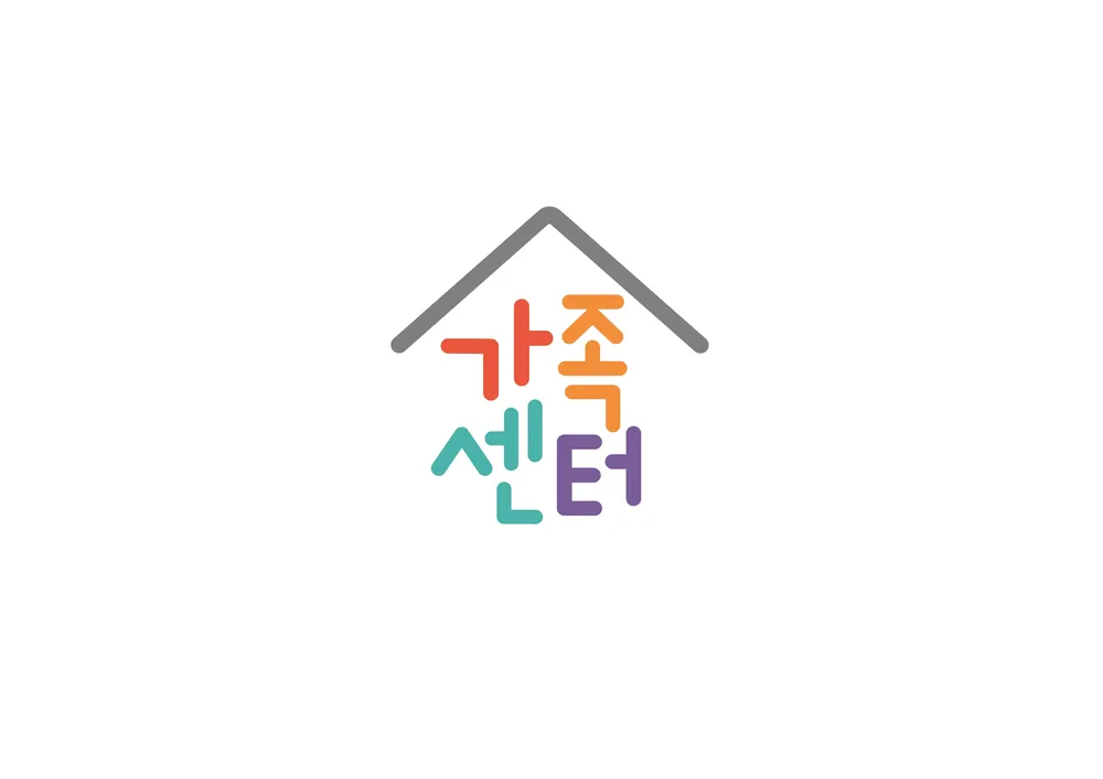 옹진군가족센터 대표 이미지