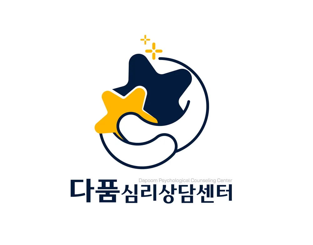 다품심리상담센터 대표 이미지