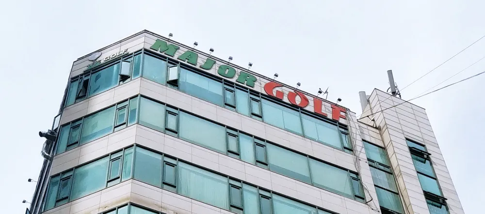 메이져골프아카데미 대표 이미지