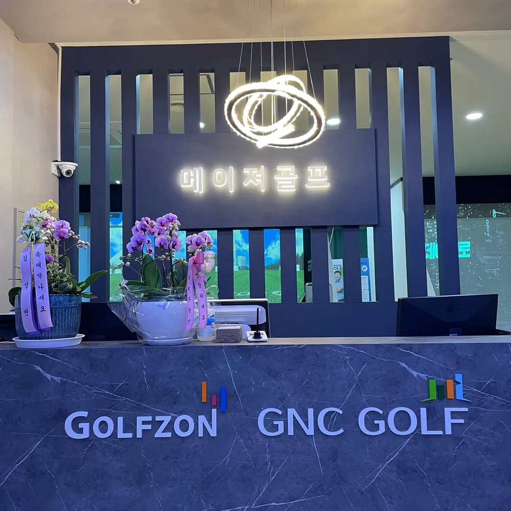 메이져스크린골프 대표 이미지