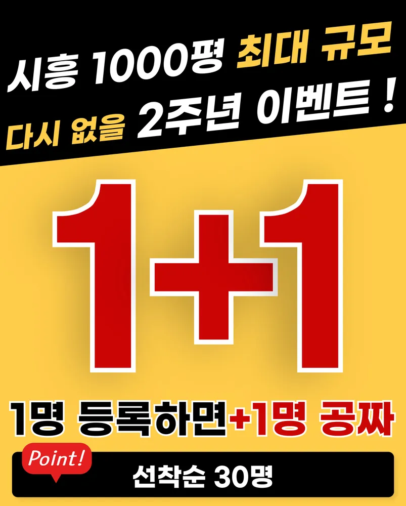 GDR아카데미+ 빅골프아카데미 시흥점 대표 이미지