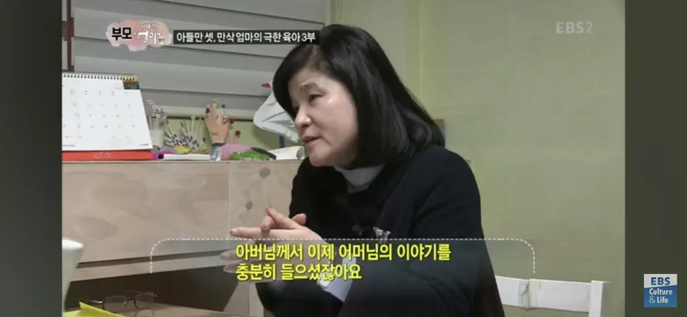 사과나무심리상담센터 대표 이미지