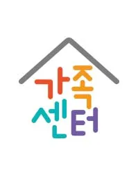 청도군가족센터 대표 이미지